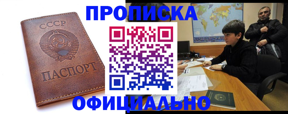 регистрация для дет. сада в Рыльске
